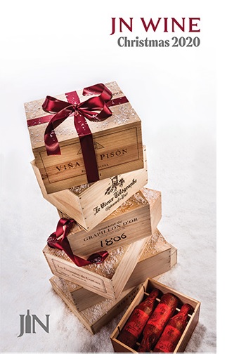 JN Wine Christmas Brochure 2020