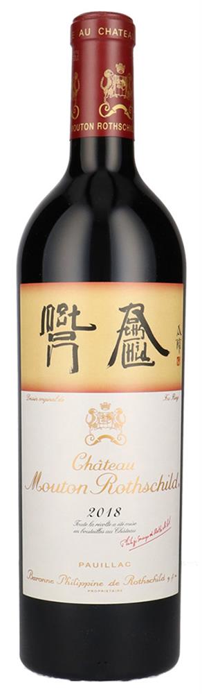Château Mouton Rothschild 2018, 75cl